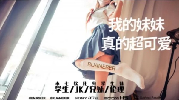 下课后青春校园美少女激情圈养和侍奉-小七软同学!-精品力荐-xj