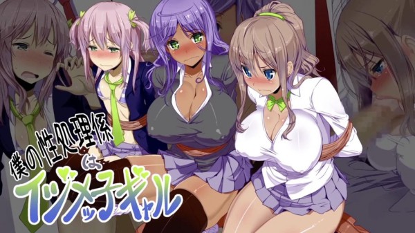 【禁漫】我的性處理工作員是喜歡欺凌別人的女孩子_1_第一集-xj