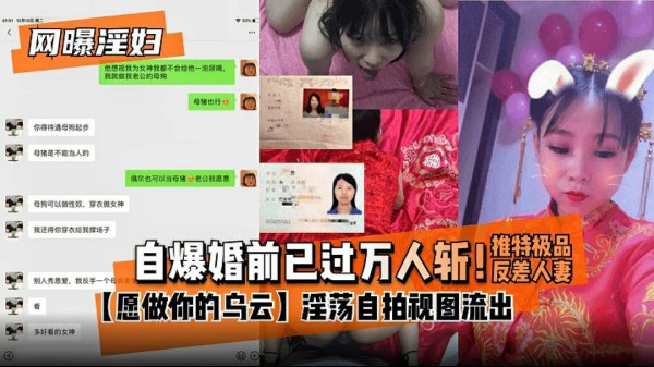 自爆婚前已过万人斩！-猎奇吃瓜