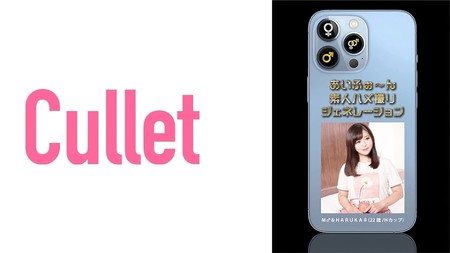 733CLT-021 (MGS) あいふぉ～ん 素人ハメ撮りジェネレーション M♂&HARUKA-自拍-xj