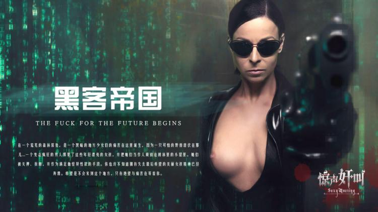 黑客帝国-精品力荐-xj