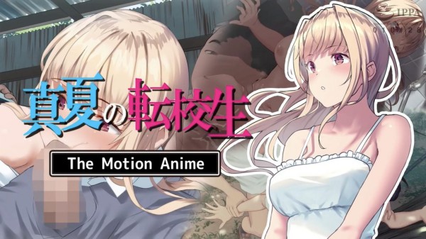 【禁漫】盛夏的轉學生_1_第一集