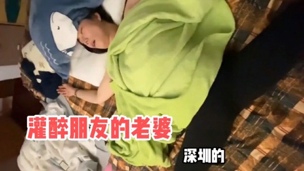 兄弟不在家灌醉她老婆震动棒调教