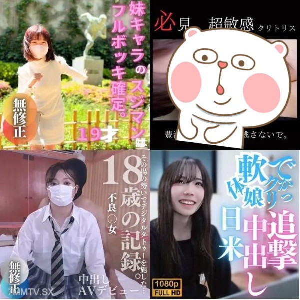 FC2-PPV-4012695-中田ゆめ-xj