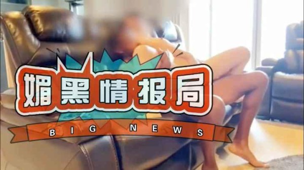 【媚黑】黑棒在按摩沙发上中出中国骚女-xj