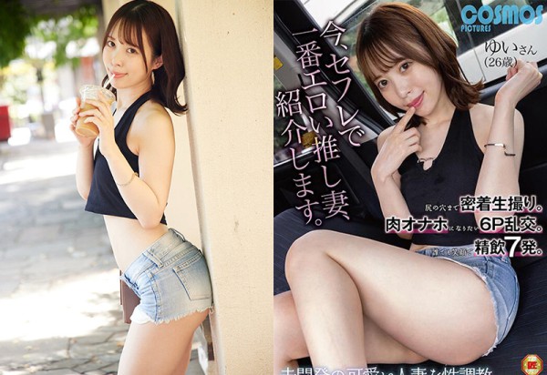 成功开发素人美臀人妻喝精液跟多P玩法-精品力荐