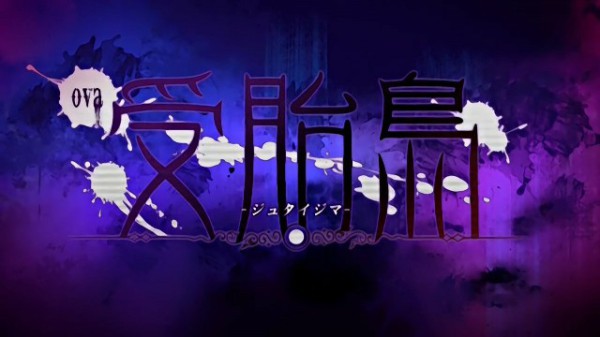 安胎岛~爱喝精液的女人们 2D动漫 中文字幕