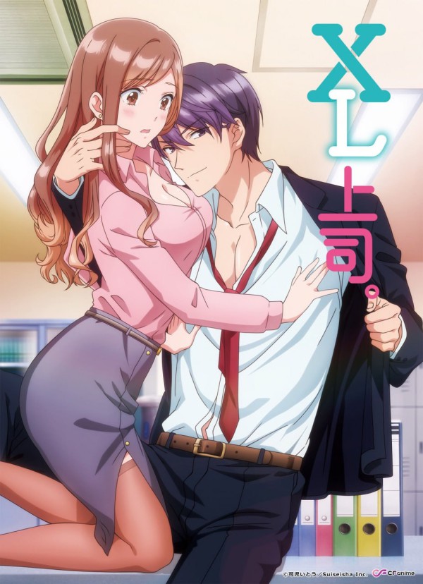 禁漫里番-XL上司 _3_第三集-xj