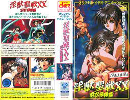 禁漫里番-淫獸聖戰_1_第一集