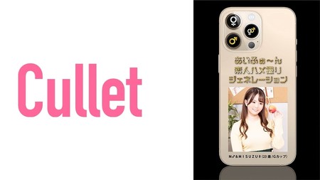 733CLT-020 (MGS) あいふぉ～ん 素人ハメ撮りジェネレーション M♂&MISUZU-自拍-xj