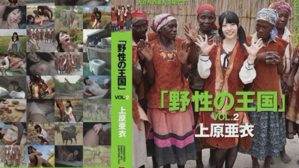 【黑人系列】少女闯入非洲黑人部落，遭多名黑人强奸轮奸。-猎奇吃瓜