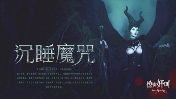 沉睡魔咒-精品力荐-xj