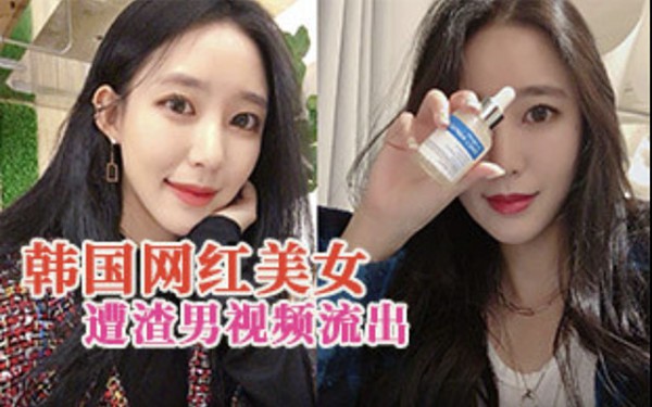 韩国网红极品高颜值大长腿女神ryoohyun柳贤与男友视频流出