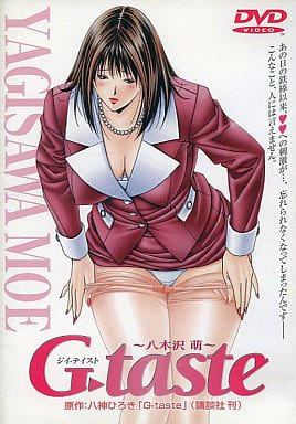 禁漫里番-G-taste 八木沢萌_6_第六集-xj