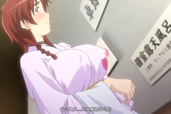 【日語中文】明菜と溫泉でHしよっ 宮沢明菜編-xj