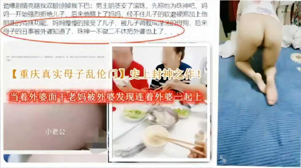 当着外婆面干老妈被发现连着外婆一起干！-----xj