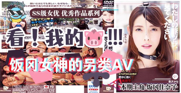 水果派041 这是我的青春请看！