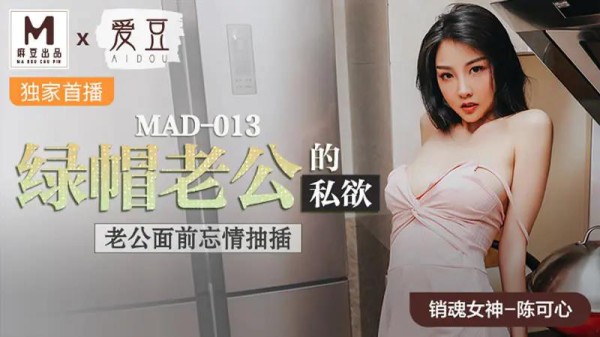 绿帽老公的私欲-xj