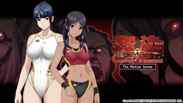 【禁漫】姦染CLIPPING CHRONICLE  _1_第一集-xj