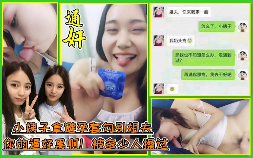 家庭乱伦之公公与继子加骚逼媳妇酒足饭饱后开始啪啪，全程露脸床上3P，深喉口交大鸡巴AV式爆草抽插浪荡呻吟----xj