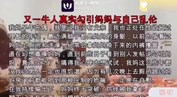 推荐早年天涯论坛真皮母子乱伦-xj