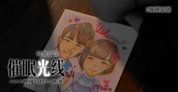 水果派085 纱仓真菜 黑暗与虐心并列第一的悲剧