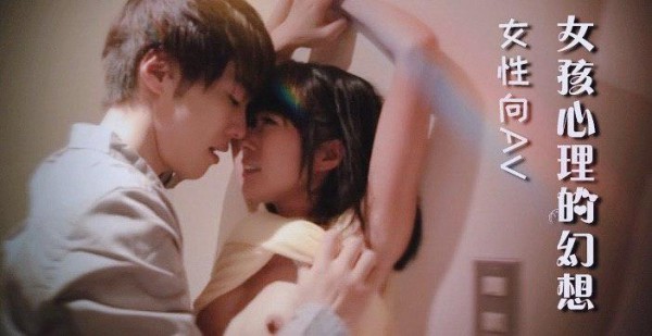 水果派 020 她不会告诉你的秘密：喜欢做爱，但更喜欢谈恋爱！