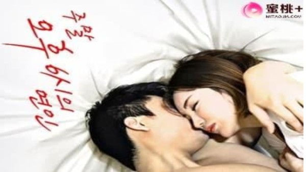 情欲三级 【周末下午六点的恋人】-中文字幕