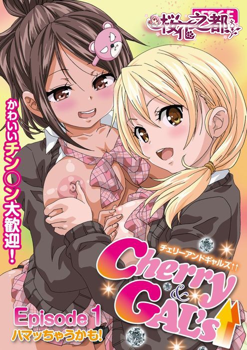 处男&辣妹们-1-处男&辣妹们-xj