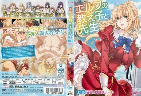 妖精学生与老师 上卷 秘密的课后约会 h_402mjad214r