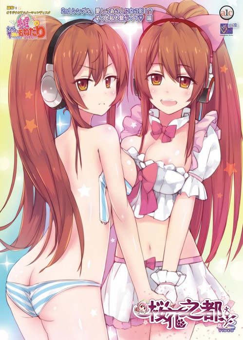 精神不稳定的步理无休止的强求-2-第二卷-xj