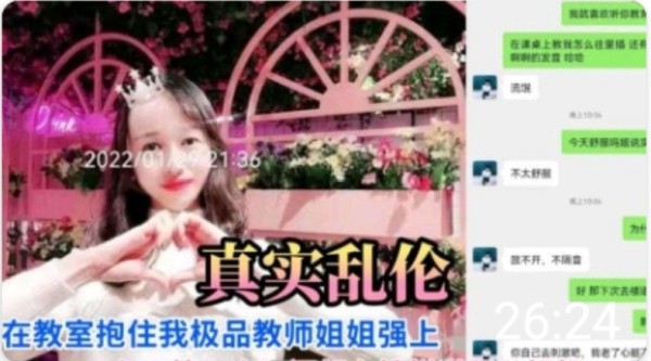 在教室抱住我的极品姐姐强上!-精品力荐-xj