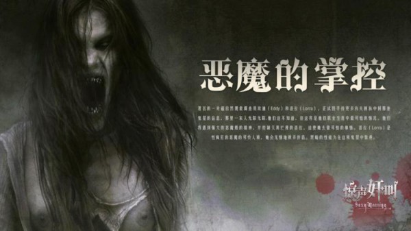 恶魔的掌控-精品力荐-xj