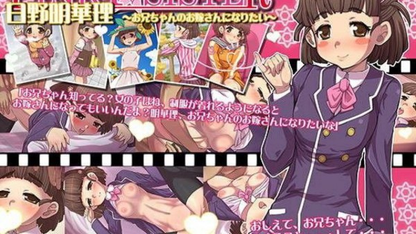 【禁漫】PINKY★SISTER日野明华理_1_第一集-xj