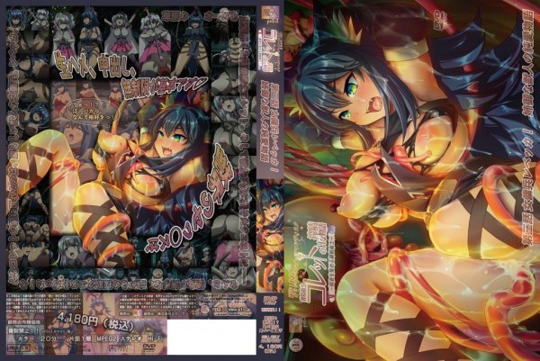 炼精术士克莱特的H榨精物语 第3话【中文字幕】