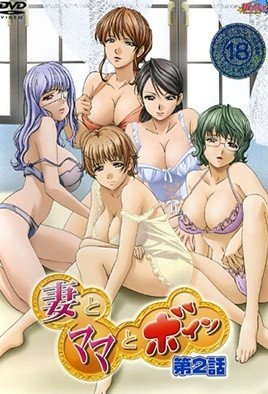 妻与妈妈与巨乳2-xj