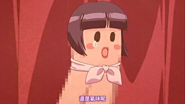 【日語中文】新生 ふたなりアイドルでかたま系！ 後編 ～射精の宴は超絶MAX-xj