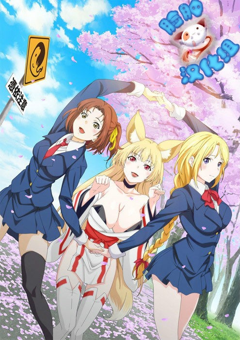 魂インサート-2-下巻-xj