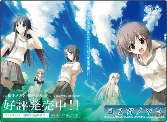 禁漫里番-緣之空_2_第二集-xj