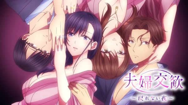 禁漫里番-夫婦交歡～回不去的夜晚～_7_第七集-xj