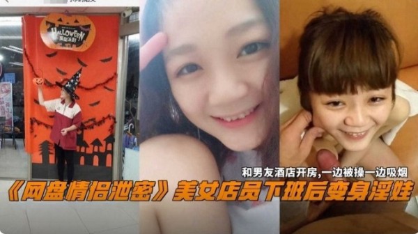 情侣性爱-真实情侣酒店激情性爱，妹子被颜射了一脸-