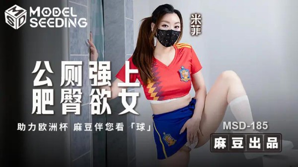 公厕强上肥臀欲女-xj