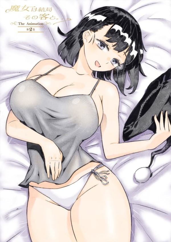 魔女最後和那個客人一起_1_第一集