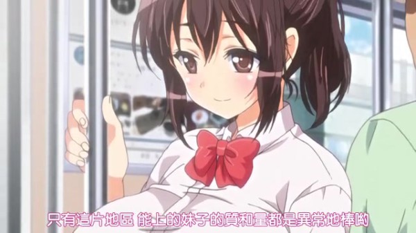 【日語中文】 ヤレる子！電車エッチ ＃02 留學生はオタク女子