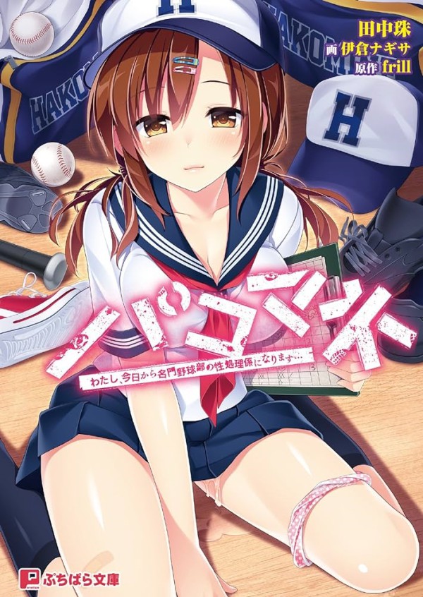 禁漫里番-性奴經理_1_第一集-xj