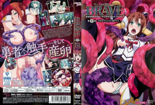 禁漫里番-聖女_1_第一集