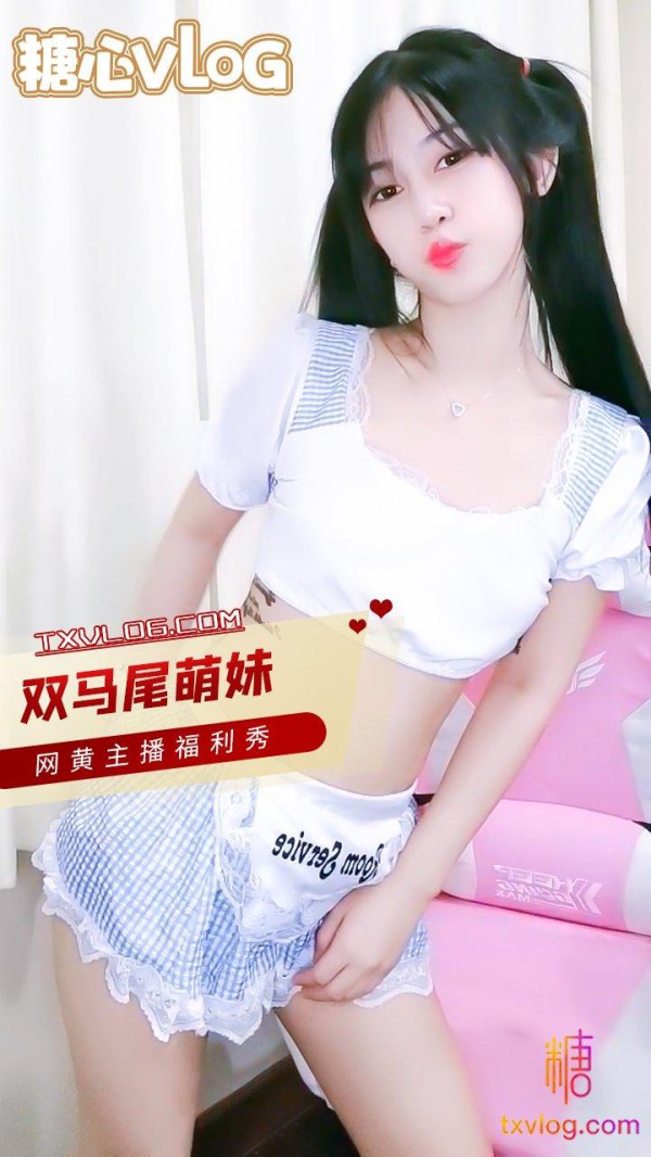 满背纹身双马尾萌妹和男友做爱!-xj