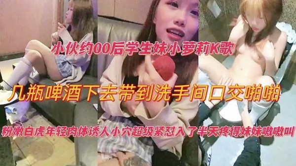 粉嫩白虎年轻肉体诱人小穴超级紧忍入了半天疼得妹妹嗷嗷叫