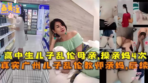 妈妈被儿子强上后续妈妈拼命反抗趁着爸爸睡着把妈妈操到高潮-精品力荐-xj