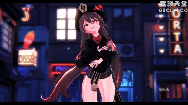 【禁漫天堂】MMD 抖音混剪风 - 【原神?胡桃】Nice Body_1_第一集